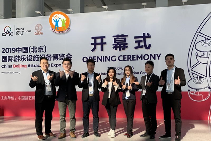 2019 China Attractions Expo Beijing