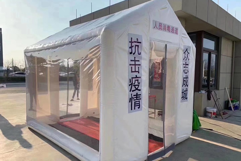 IT016 Inflatable disinfection channel tunnel medical tent